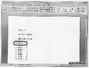 漢字の入力 (2) スペースキーを押すと 次々と候補の漢字が選択されていきます 正しい漢字が選択されたら En terキーを押します もう一度 Enterキーを押すと変換が確定されます