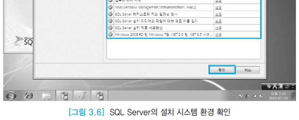 ( 계속 ) SQL