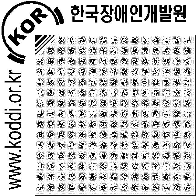 다 ) 장애인영화제개최지원장애인영화제는 2000 년제1회를시작으로평소영화관람이어려웠던장애인들이영화를관람할수있도록문화향유의권리를확장해나감과동시에영화를통한화합과소통의장으로써경쟁방식의공모제를통해장애인이직접영화를제작하고참여하여문화의주체가되도록하는영화제이다.
