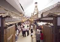 오사카곳곳을즐기자! 오사카주유패스모델코스 오사카주유패스를이용하면할수록혜택이많아집니다.