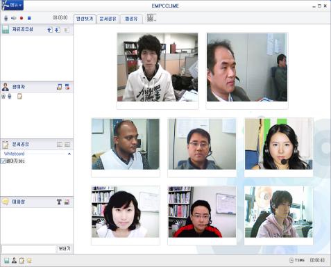 Live Learning, Conference Software emeetplus v4.0 emeetplus v4.0 장애조치매뉴얼 emeetplus v4.