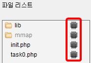 PHPoC Debugger Manual > 주요