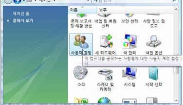 OS 및기타관련 1 Windows Vista