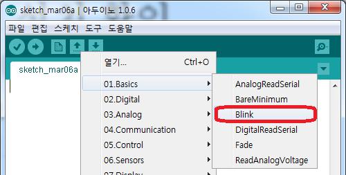 S4A 와 Arduino 보드연동 개발환경설치확인 Blink 예제 ( 열기 )/01.