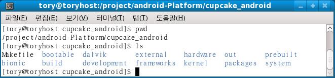 한국산학기술학회논문지제 11 권제 8 호, 2010 그림 14는 Android cupcake 1.