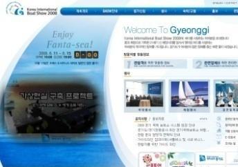 경기국제보트쇼홈페이지구축및운영 www.koreaboatshow.