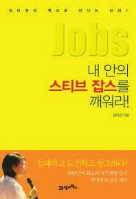 부평구는지난 2012년 11월 9일한국산업기술진흥원 (KIAT)