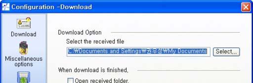 7 환경설정 () 파일저장위치지정상대방으로부터받은파일을저장할위치를지정합니다.