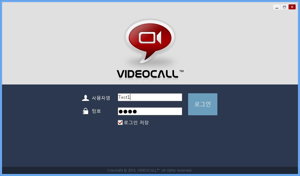 3-1. VideoCall 로그인 / 회의실개설 (1) 바탕화면의 VideoCall 아이콘을더블클릭하여실행합니다.