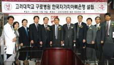 자가치아뼈은행 운영위원장, 서울대치과병원 이종호 교수 등이 참석했다.