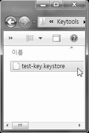 keystore -alias -alias_ owl -keyalg RSA