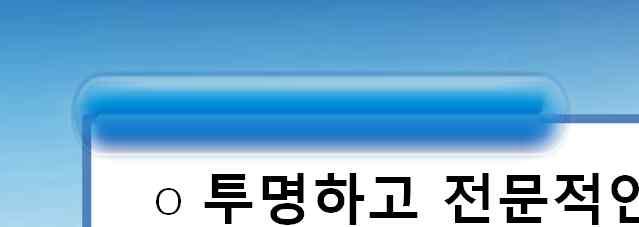 한국산업기술평가관리원 (KEIT) 은?