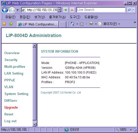 LIP-8004D 시리즈사용자안내서 사용자의 PC 에 TFTP server 프로그램을실행합니다.