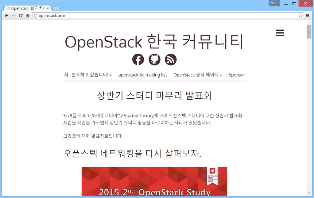 1. Introduction OpenStack