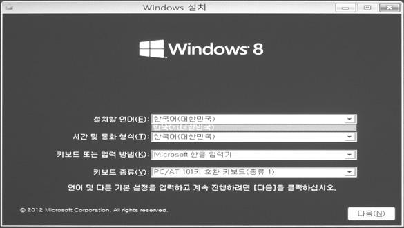 y LG DnA Center Plus는시스템의별도파티션영역에저장되어있으므로, Windows 설치시 LG DnA Center Plus 파티션을삭제하지않도록주의하십시오. 참고 y 사용자편의를위해 Windows 7, Windows 8.1 64bit 드라이버를제공합니다.