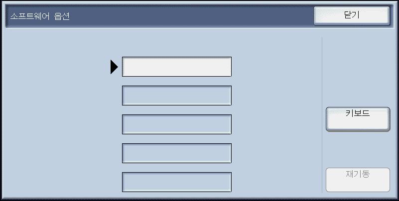 2 숫자버튼또는화면에표시된키보드로기계관리자의사용자 ID를입력하고 [ 확정 ] 을선택합니다.