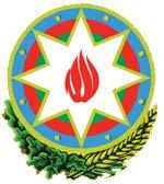 아제르바이잔공화국국가문장 국기에쓰인 3 색과황금빛을사용하여방패를형상화한것임.