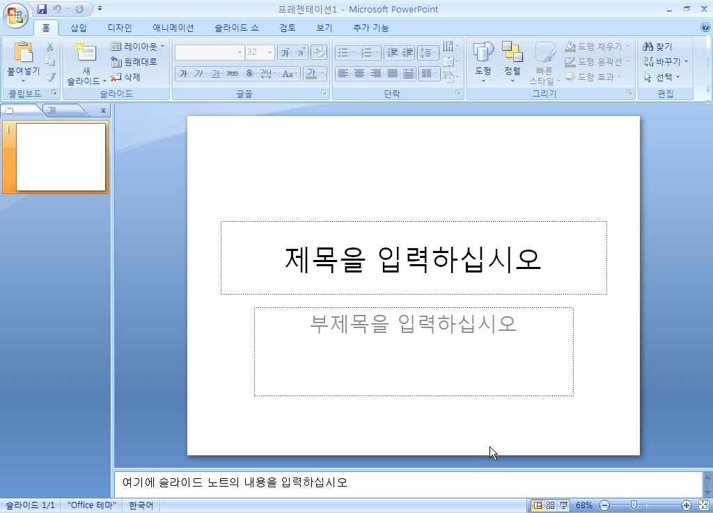 정보능력학습자용워크북 77 4. 데이터베이스 5.