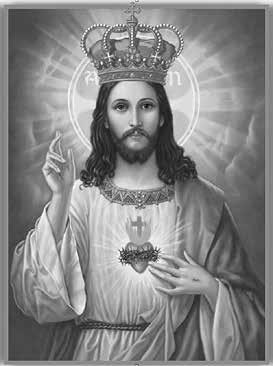 5 Religious Studies Feast of Christ the King 2017 November 26 The Solemnity of Our Lord Jesus Christ, King of the Universe, commonly referred to as the Feast of Christ the King, is a relatively