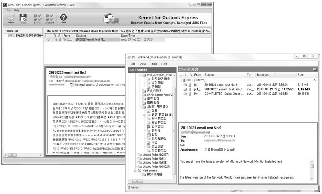 46 이메일클라이언트내의삭제된이메일복원에관한연구 [ 그림 2] 이메일클라이언트사용통계 [ 그림 1] Kernel for Outlook Express( 왼쪽 ) 와 PST Walker( 오른쪽 ) 이있다. 지운편지함에서삭제하는방법은이메일을삭제하여지운편지함으로이동시킨후, 지운편지함을비우는방식이다.