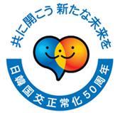재일한국기업연합회, 도쿄한국상공회의소, OKTA TOKYO 재일한국농식품연합회, 재일본한국인연합회 재일한국인귀금속협회 ) 공식 H P : http://www.nikkan-omatsuri.jp/ 문의처 : info@nikkanomatsuri.