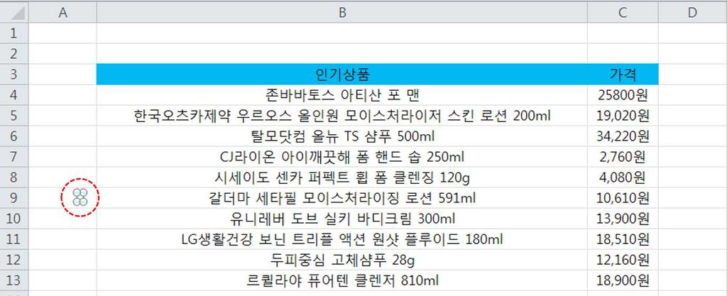 국내고객타깃, 악성코드상세분석 Analysis-In-Depth 플래시플레이어취약점 이용한공격분석 최근국내에서사회공학적공격에이용된것으로보이는문서파일하나가발견되었다. 해당파일은공격대상이국내사용자로판단되는점과파일내부에알려지지않은최신플래시플레이어제로데이취약점이이용된점때문에크게주목을받았다. 이번글에서는주로공격에이용된취약점과쉘코드행위를중심으로설명하고자한다.