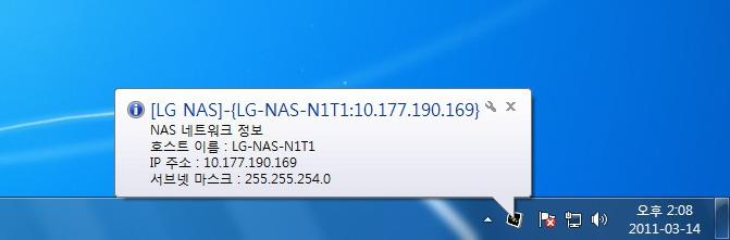 NAS Monitor 내부네트워크에연결되어있는넷하드의 IP 주소변화를감지해서사용자에 게알려주고자동으로변화한 IP 주소로연결합니다.