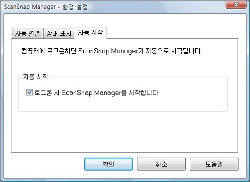ScanSnap Manager 아이콘이표시되지않을경우 ScanSnap Manager 아이콘이표시되지않을경우 소프트웨어의설치를완료하고 ScanSnap 을컴퓨터에연결한후에도작업표시줄에 ScanSnap Manager 아이콘습니다.