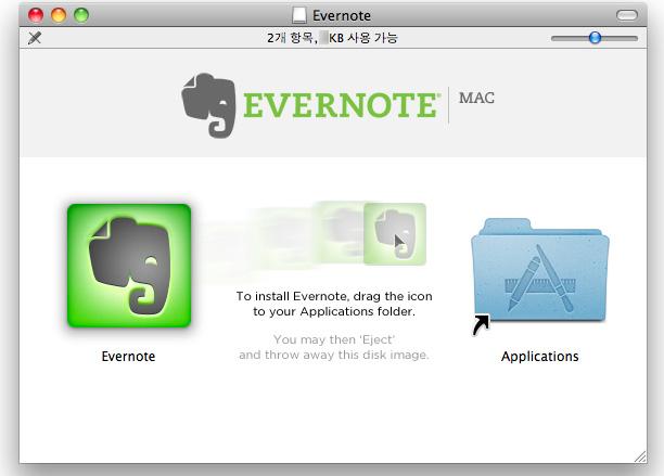 Mac OS 에서의설치 6. [Applications] 아이콘에 [Evernote] 아이콘을드래그합니다. [Applications] 폴더에 Mac 용 Evernote 가복사됩니다. 7. 복사가완료되면, 바탕화면의 Evernote 아이콘을휴지통에넣습니다. 8.