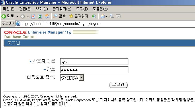 4. Enterprise Manager 11g Database Control 10g에서부터제공된웹기반의 11g Enterprise Manager를실행하여데이터베이스모니터, 관리및튜닝이얼마나쉽고재미있게바뀌었는지경험할수있다.