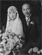 :1927_Chiang_Soon 권력을사랑한여인 링 1927 년 12 월 1 일