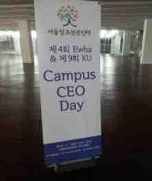 Campus CEO Day를개최하였습니다.