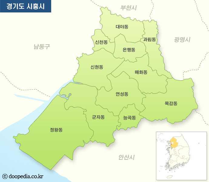 1. 소개 시흥시는인천광역시와및경기서남부서해와인접하고서울반경 10 km 내위치해있고면적은 135.