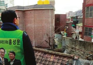 ❸ 서울역고가폐쇄로어려움을겪는공덕, 아현지역의섬유소상공인을위한아파트형공장을건립할수있도록하겠습니다. ❹ 누구나이사오고싶은살기좋은동네! 마포를꼭만들겠습니다.