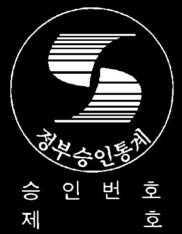 월간특집