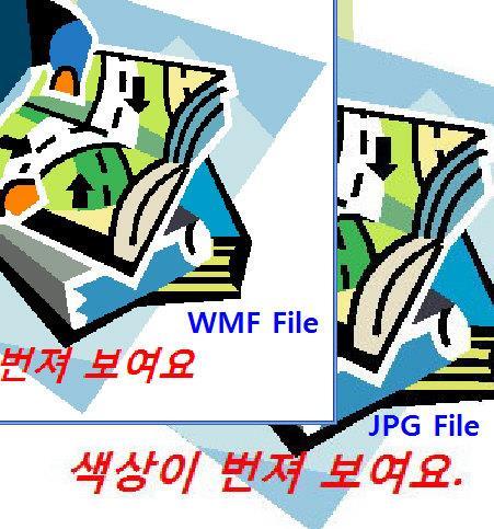 Section 1: 이미지의이해와규격 이미지파일의처리기술 JPEG 압축 손실압축기법으로, 모든색상을