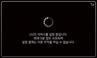 UVO 설정 설정 UVO 서비스개통 설정 UVO 벨소리 설정