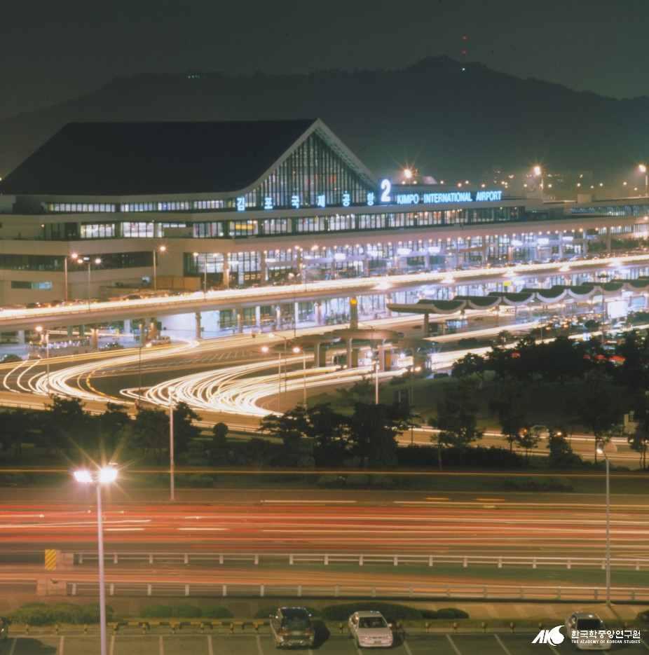 제 1 편空港이야기 29 김포공항제 2