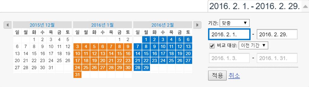 기간선택 [ 실습하기 ] 잠재고객 >