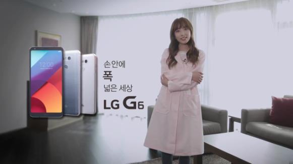 LG 전자 _G6