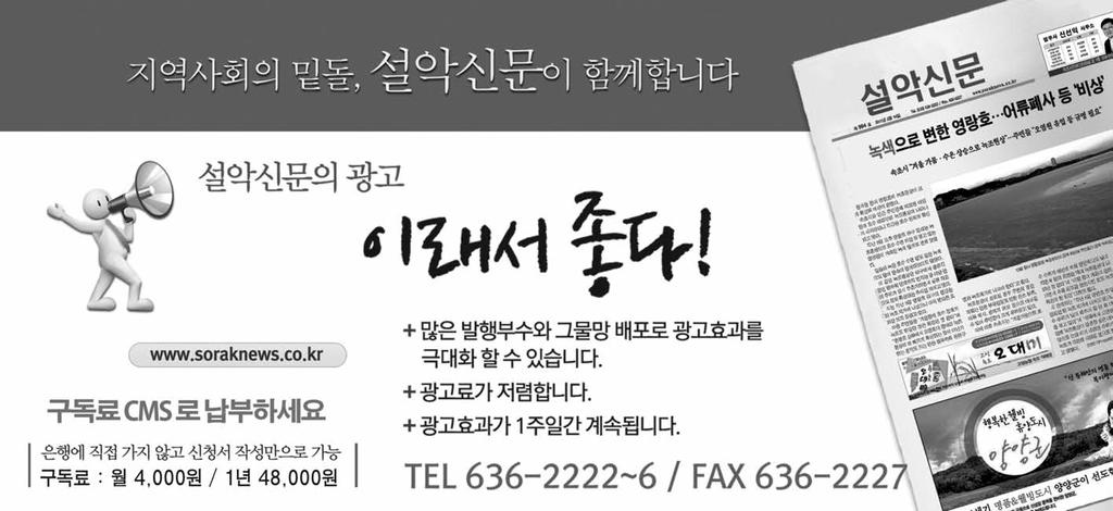 20 지역과함께, 주민과함께 올해로창립 10 주년맞는고성지역자활센터 저소득층자립주춧돌 유통 간병 급식등 22 개사업추진 4개사업단포함 2백여명자활참여농어촌대상 자활사업지역화 확대 올해로창립 10 주년을맞는고성지역자활센터 ( 센터장김남두 ) 가저소득층주민들에게자립의힘을북돋워주며지역복지의주춧돌역할을하고있다.