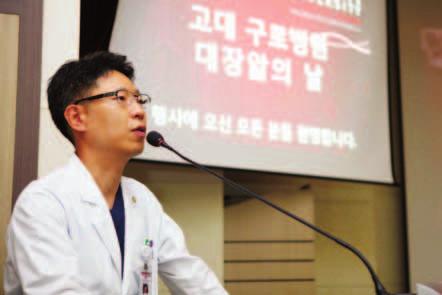 10 고대구로병원뉴스 2014 Korea University Guro Hospital News No.