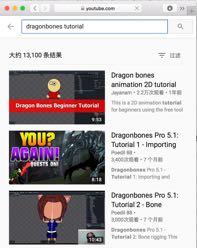 http://www.techweb.com.cn/ onlinegamerim/2017-03-22/2503768.shtml Youtube Egret Technology (DragonBones) 1.