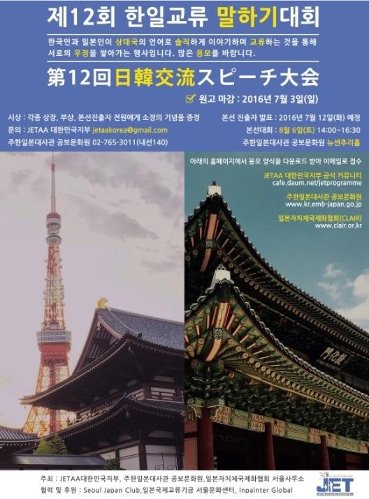제 4 장국외의사례및한국문화수요 95 * 자료 : 위쪽사진 - 주한일본공보문화원 (www.kr.emb-japan.go.jp).