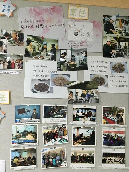 102 한국문화세계화전략연구 - 재외한국문화원을중심으로 료는프로그램성격과기간에따라상이하나, 2016