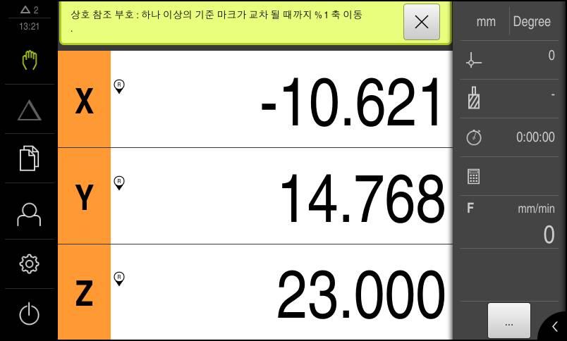 6 기본 작동 메시지 및 오디오 피드백 6.12.2 마법사 1 그림 24: 작업 단계에 대한 마법사의 지원 1 마법사(예) 마법사는 작업 단계 또는 학습 프로세스의 수행 및 프로그램 실행을 도와 줍니다. 마법사가 제공하는 다음 조작 요소는 작업 단계 또는 프로세스에 따라 달라집니다.