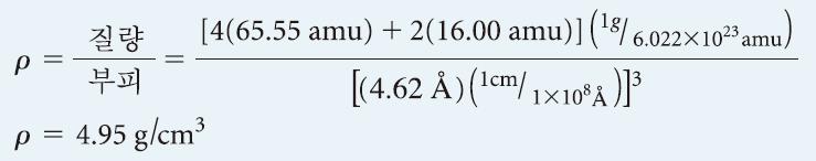 (a) Cu 2 O (b) Cu: 2, O: 4 (c) y = 2[2r(Cu + ) + 2r(O 2 )] =
