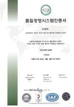 한국 세명대학교 임상 테스트 완료 ISO