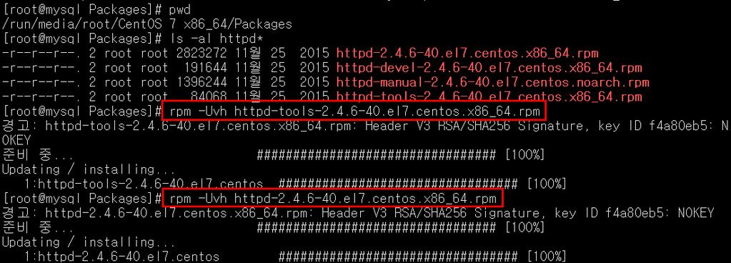 2.6.2. Apache & PHP Install Apache Http Server 설치 - 설치패키지 : httpd-tools, httpd 설치 rpm 이없는경우 yum 으로설치 # yum install httpd PHP 설치 - 설치패키지 : libzip-0.10.1-8.el7.x86_64.rpm ( 없는경우온라인에서다운 ), php-common-5.