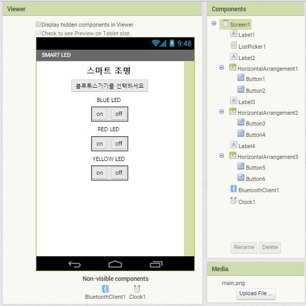 제 3 부앱인벤터 for 아두이노 나 ) 컴포넌트속성 (1) 스크린 : Screen1 - Title을 SmartLED" 로설정한다. - AlignHorizontal 을 "center" 로설정하여화면의구성요소를가운데로정렬한다.